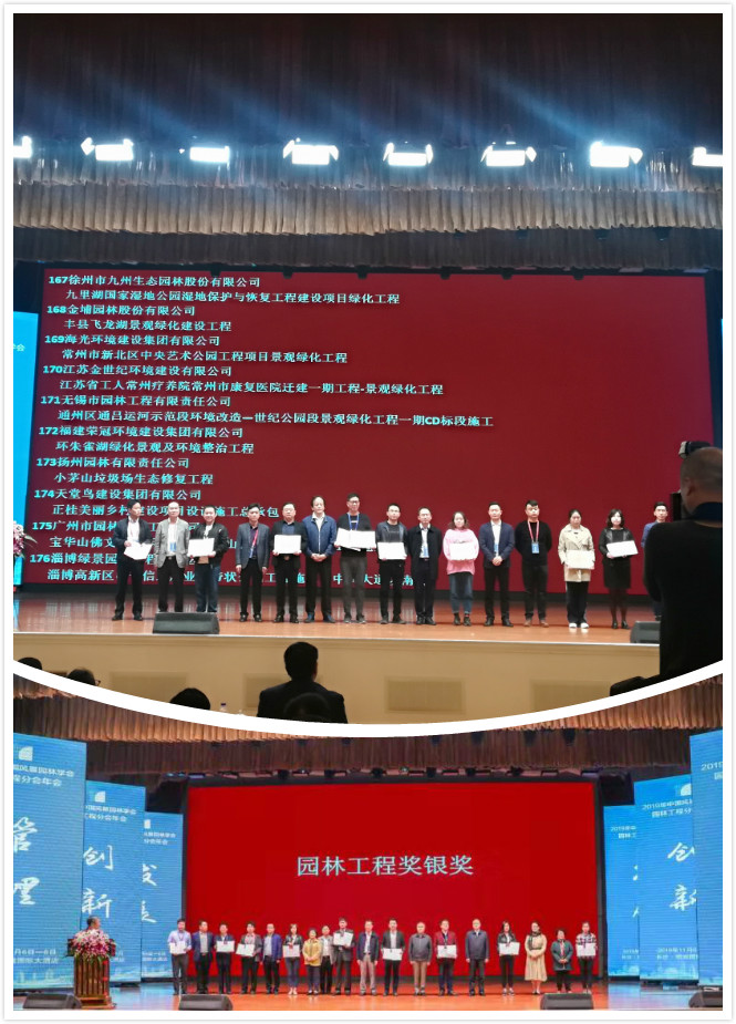 C:\Users\Administrator\Desktop\獲獎.jpg C:\Users\Administrator\Desktop\獲獎.jpg